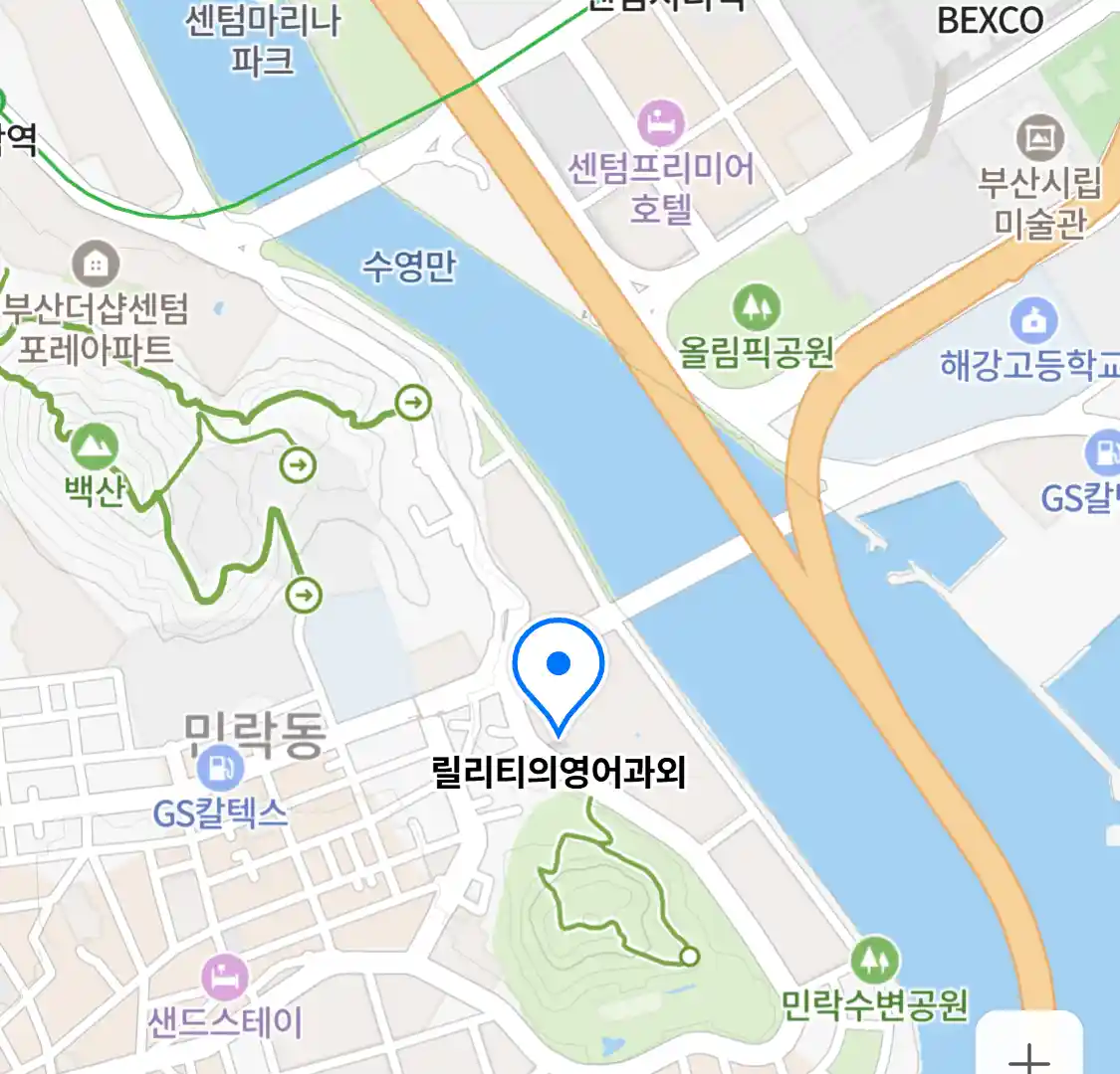 릴리티의영어과외