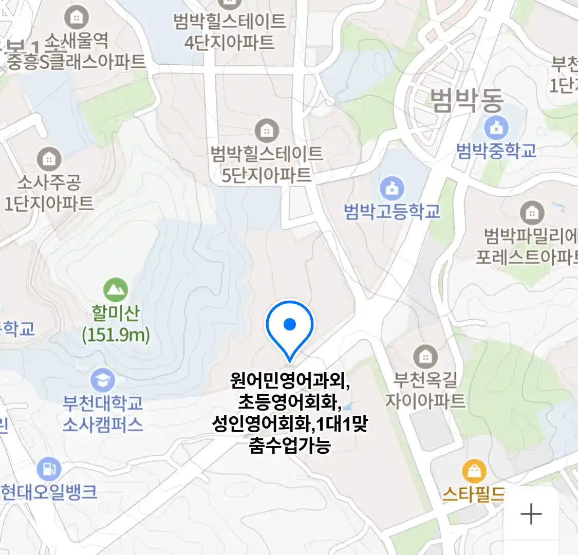 원어민영어과외,초등영어회화,성인영어회화,1대1맞춤수업가능