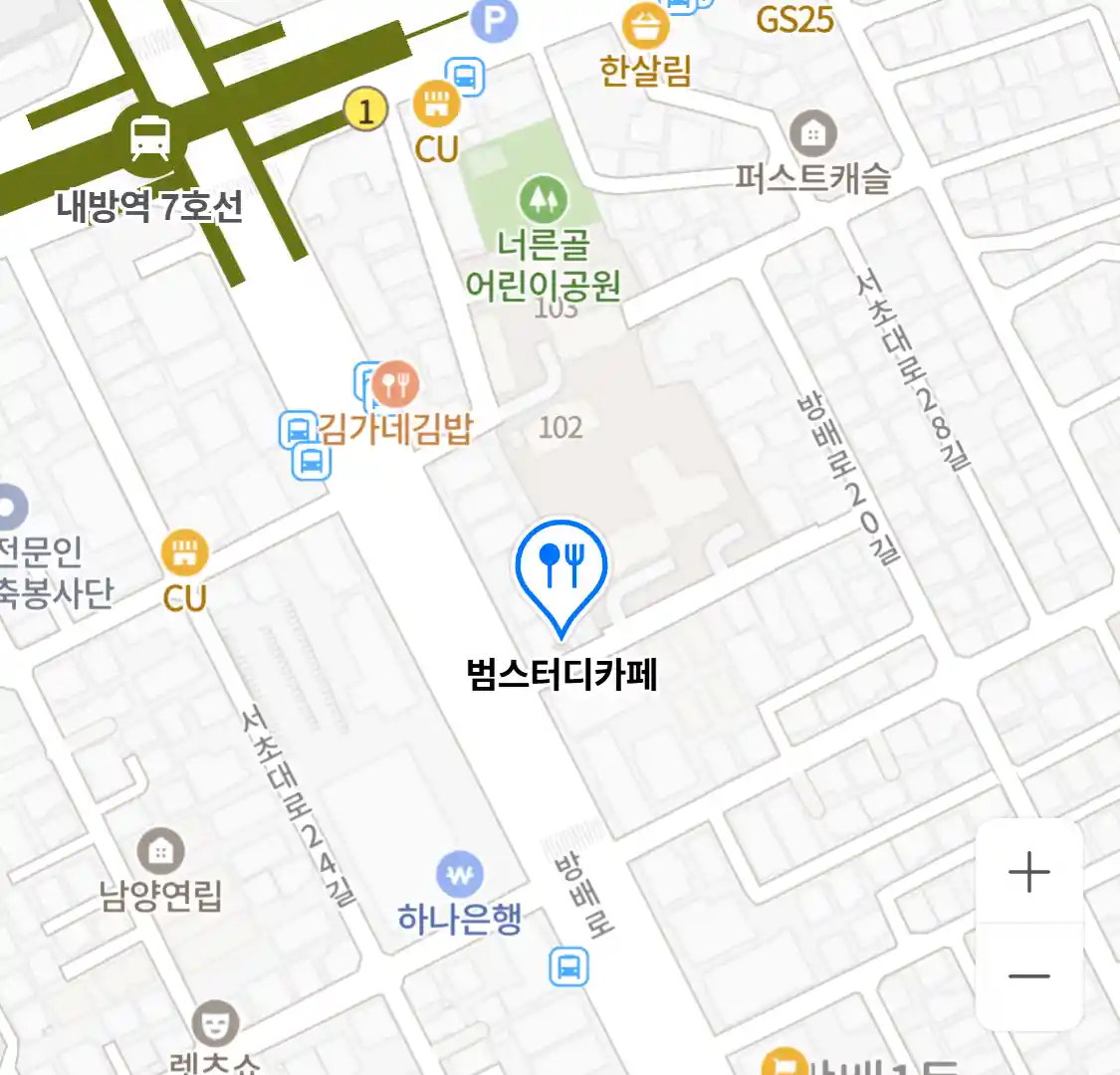 범스터디카페