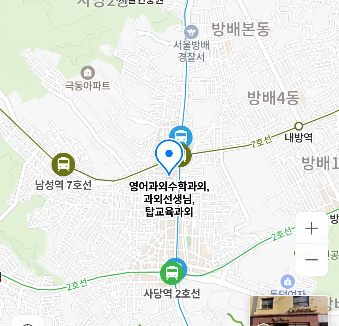 영어과외수학과외,과외선생님,탑교육과외