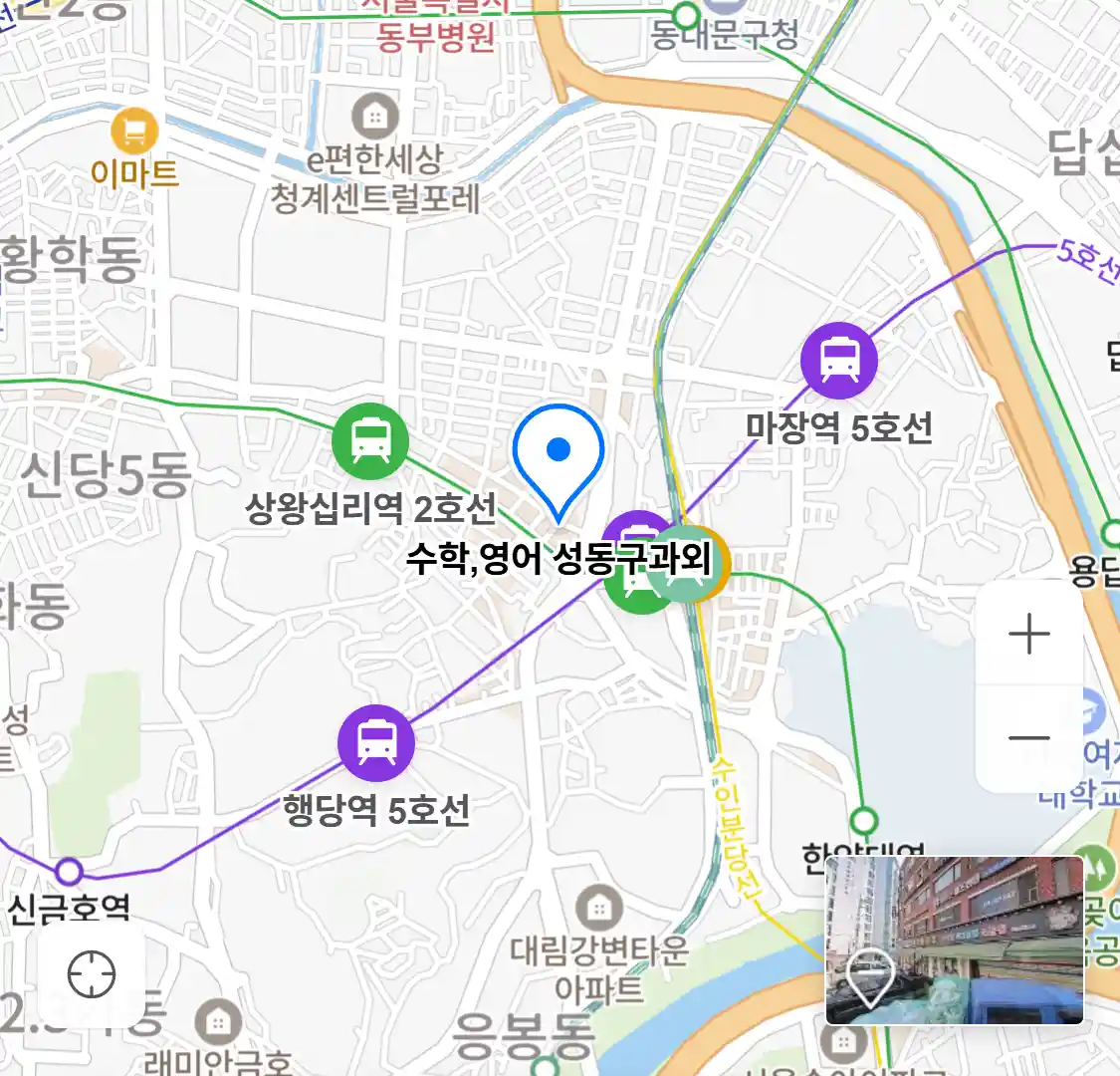 수학,영어 성동구과외