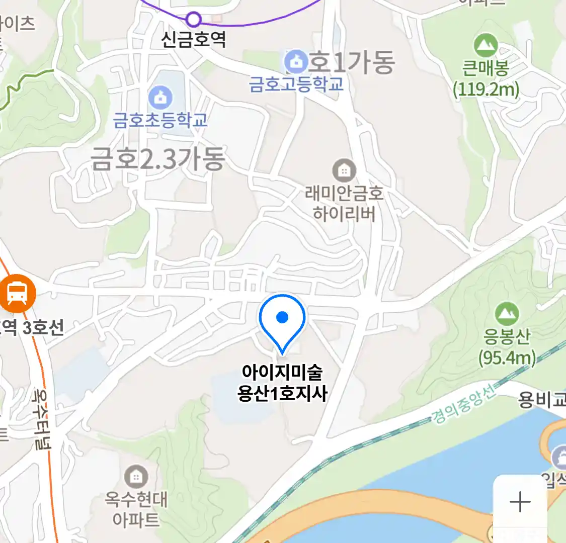 아이지미술 용산1호지사