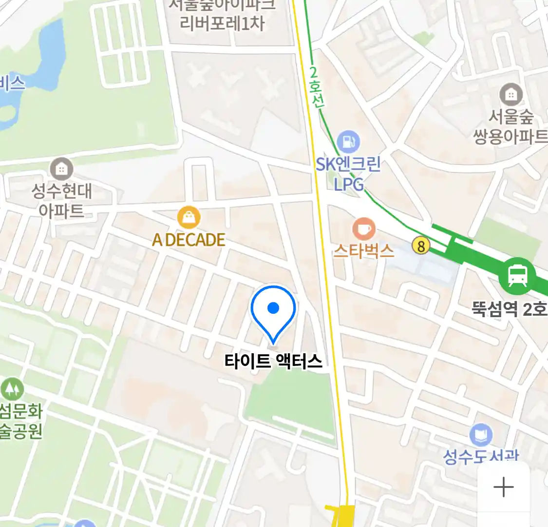 타이트 액터스