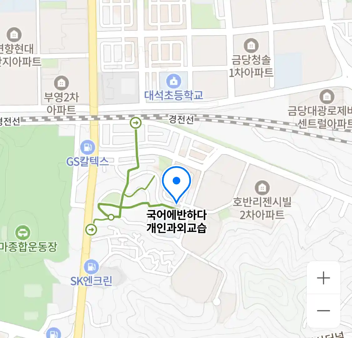 국어에반하다 개인과외교습