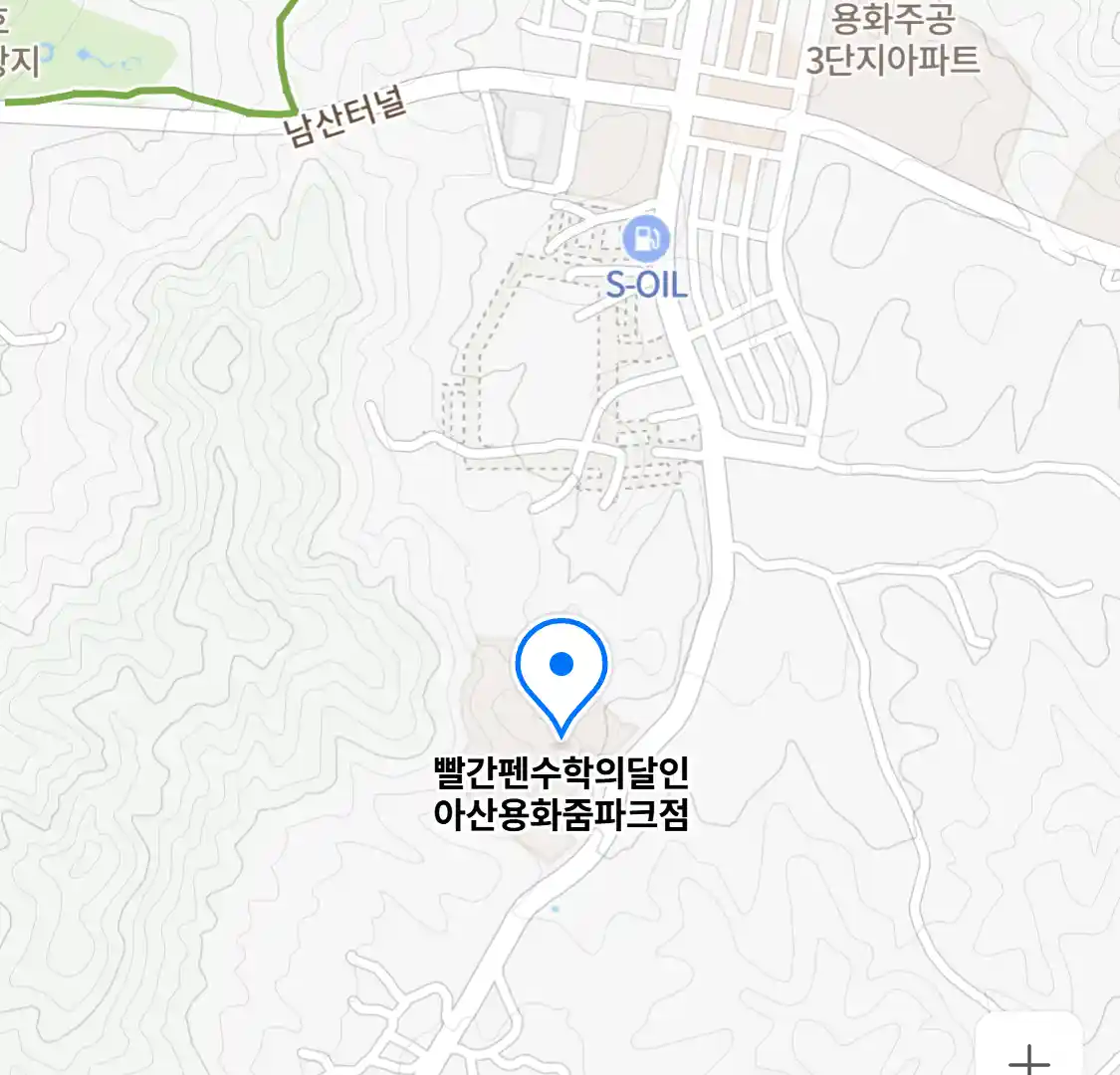 빨간펜수학의달인 아산용화줌파크점
