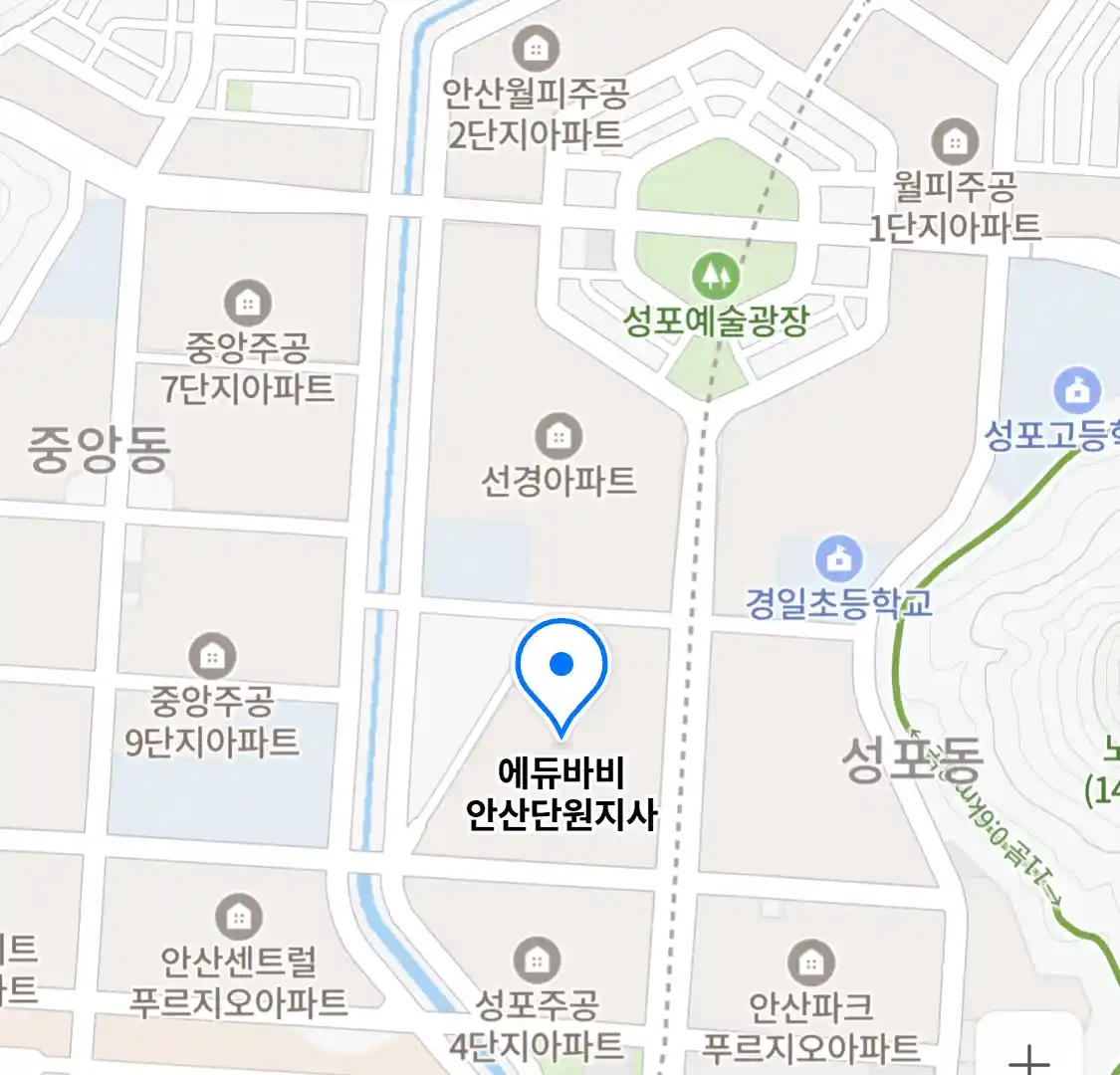 에듀바비 안산단원지사
