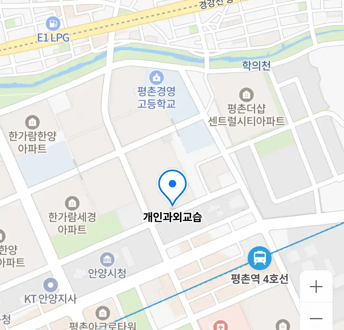 개인과외교습