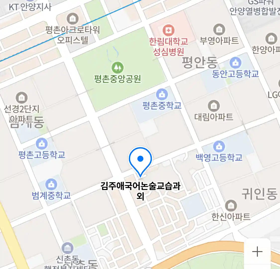 김주애국어논술교습과외