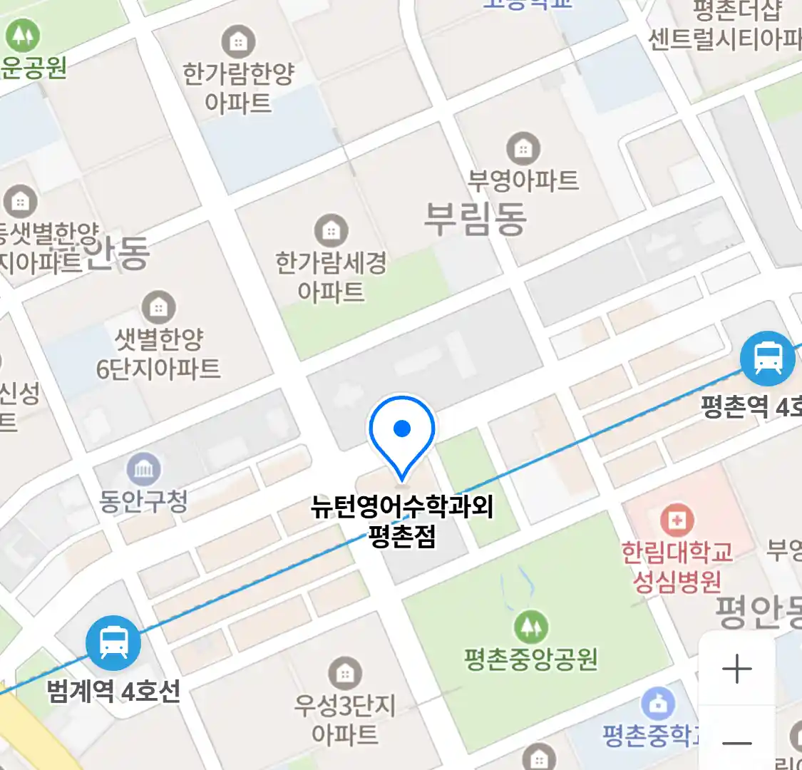뉴턴영어수학과외 평촌점