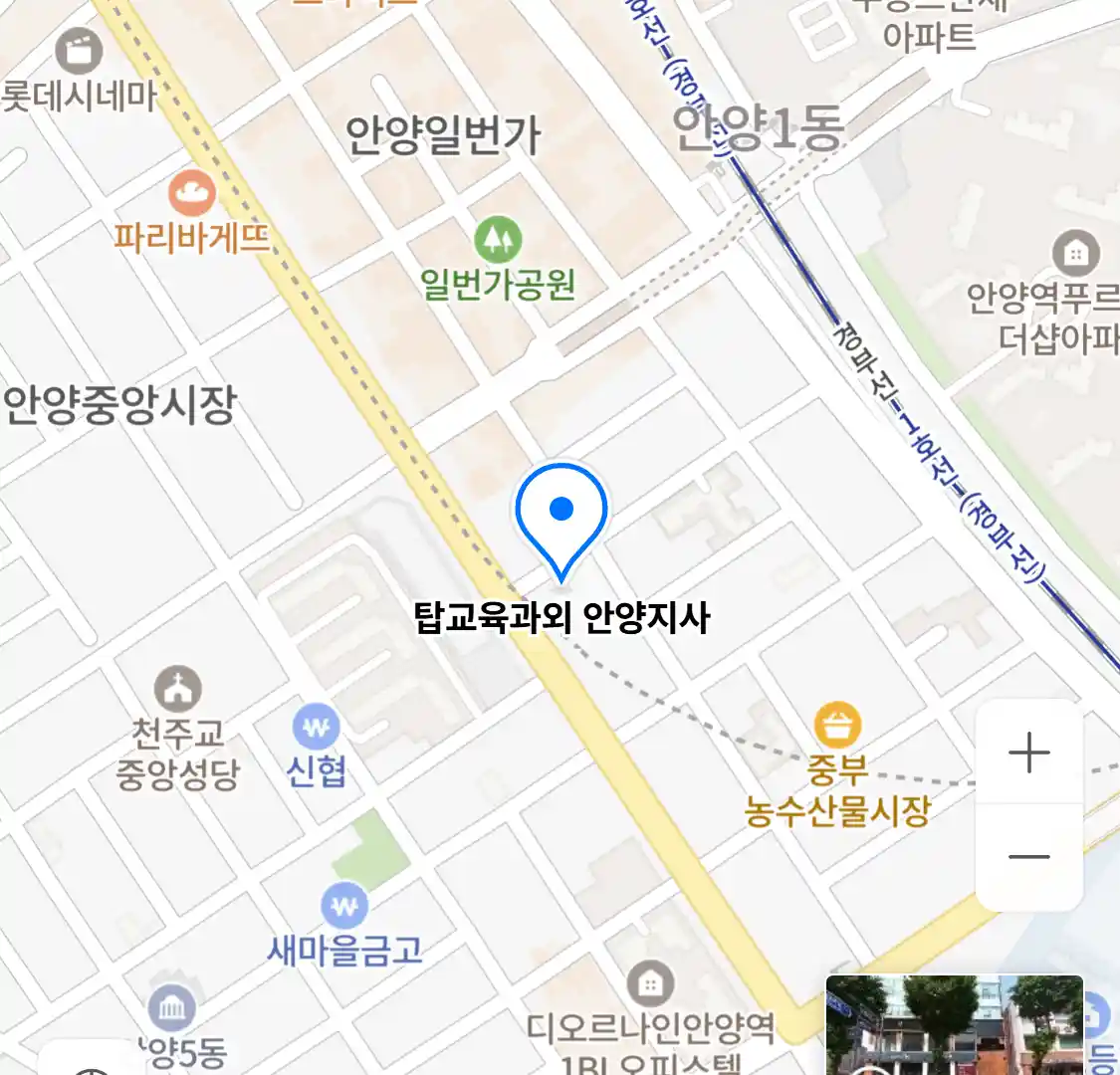 탑교육과외 안양지사