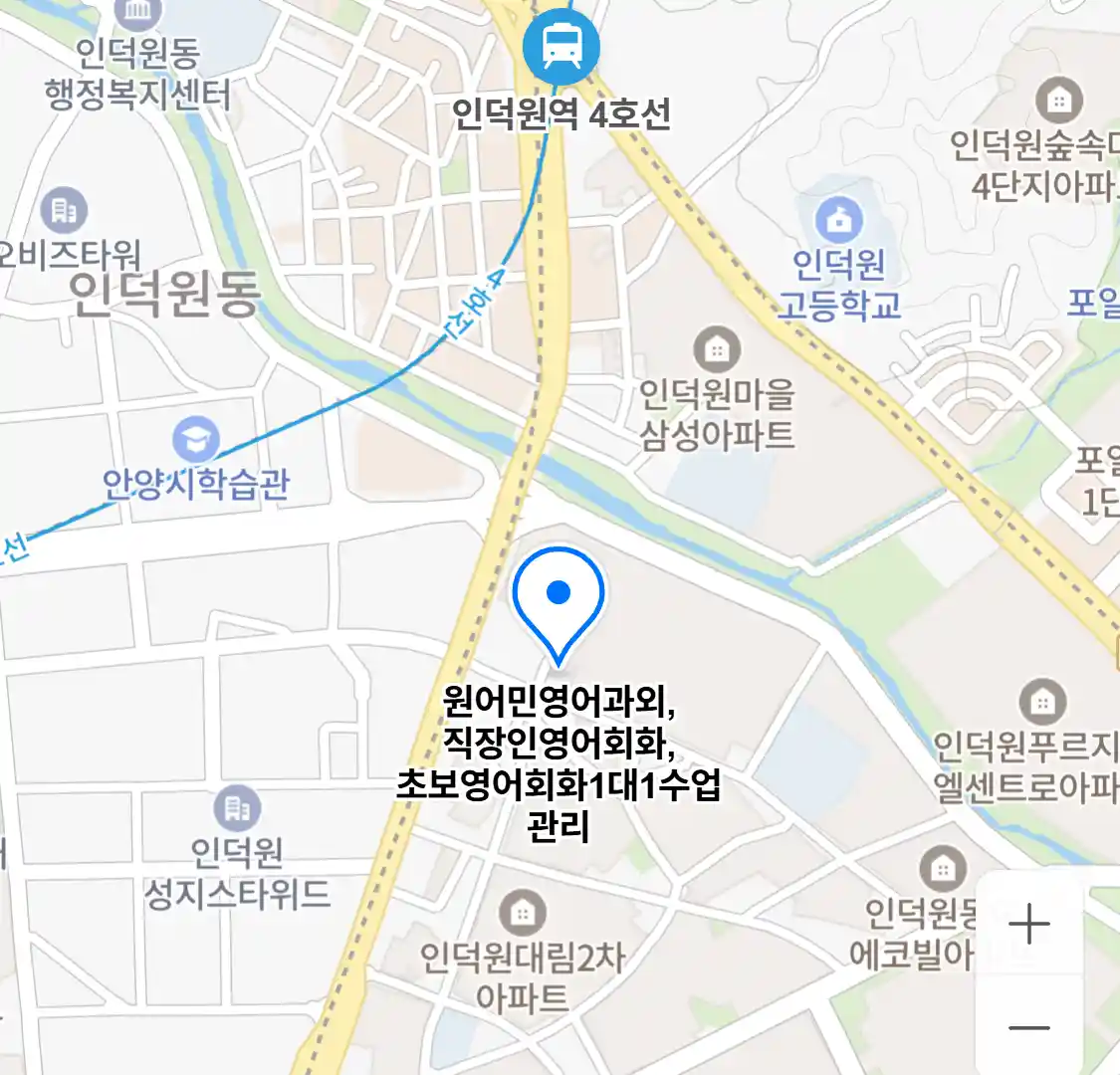 원어민영어과외,직장인영어회화,초보영어회화1대1수업관리