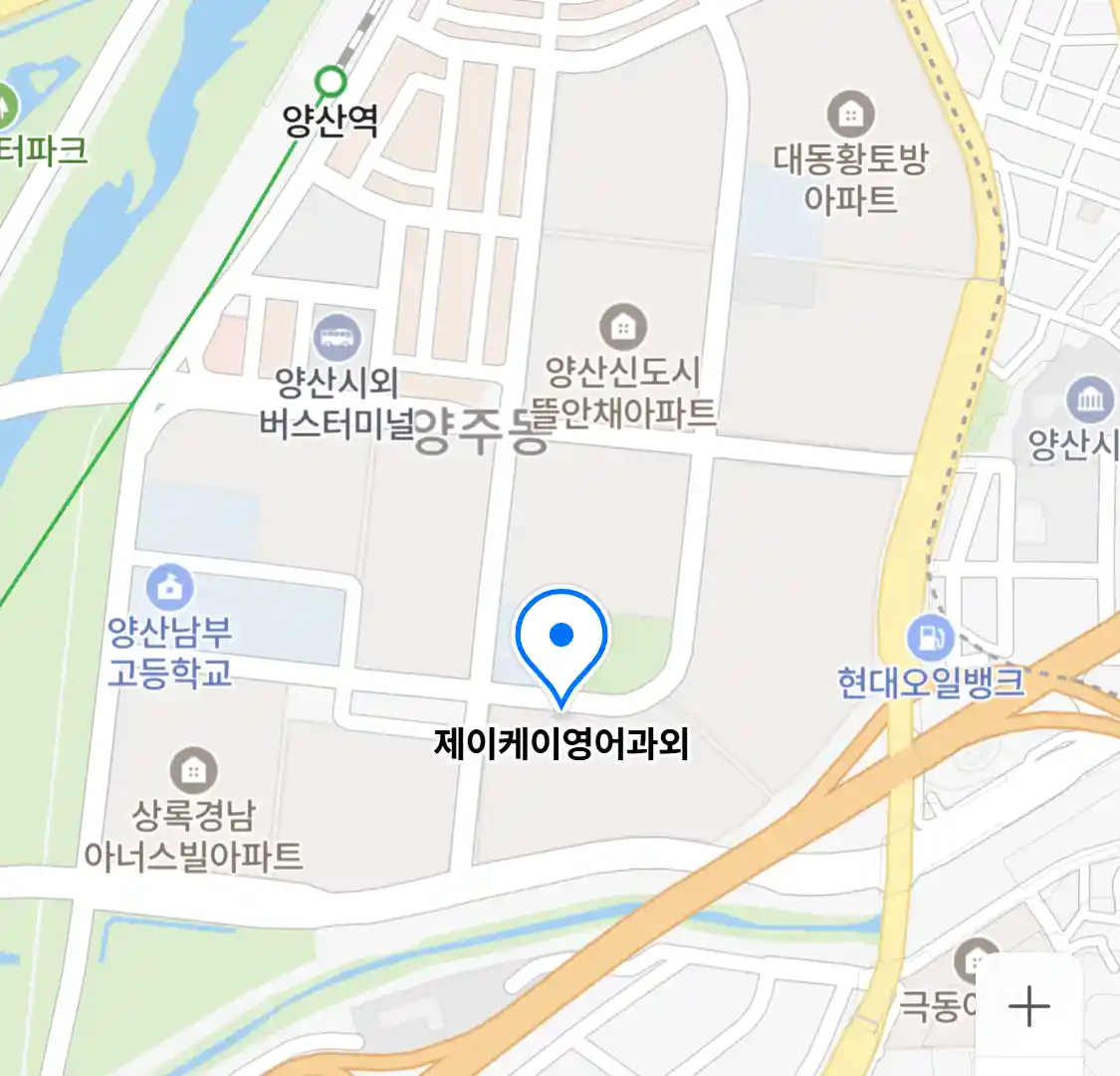 제이케이영어과외