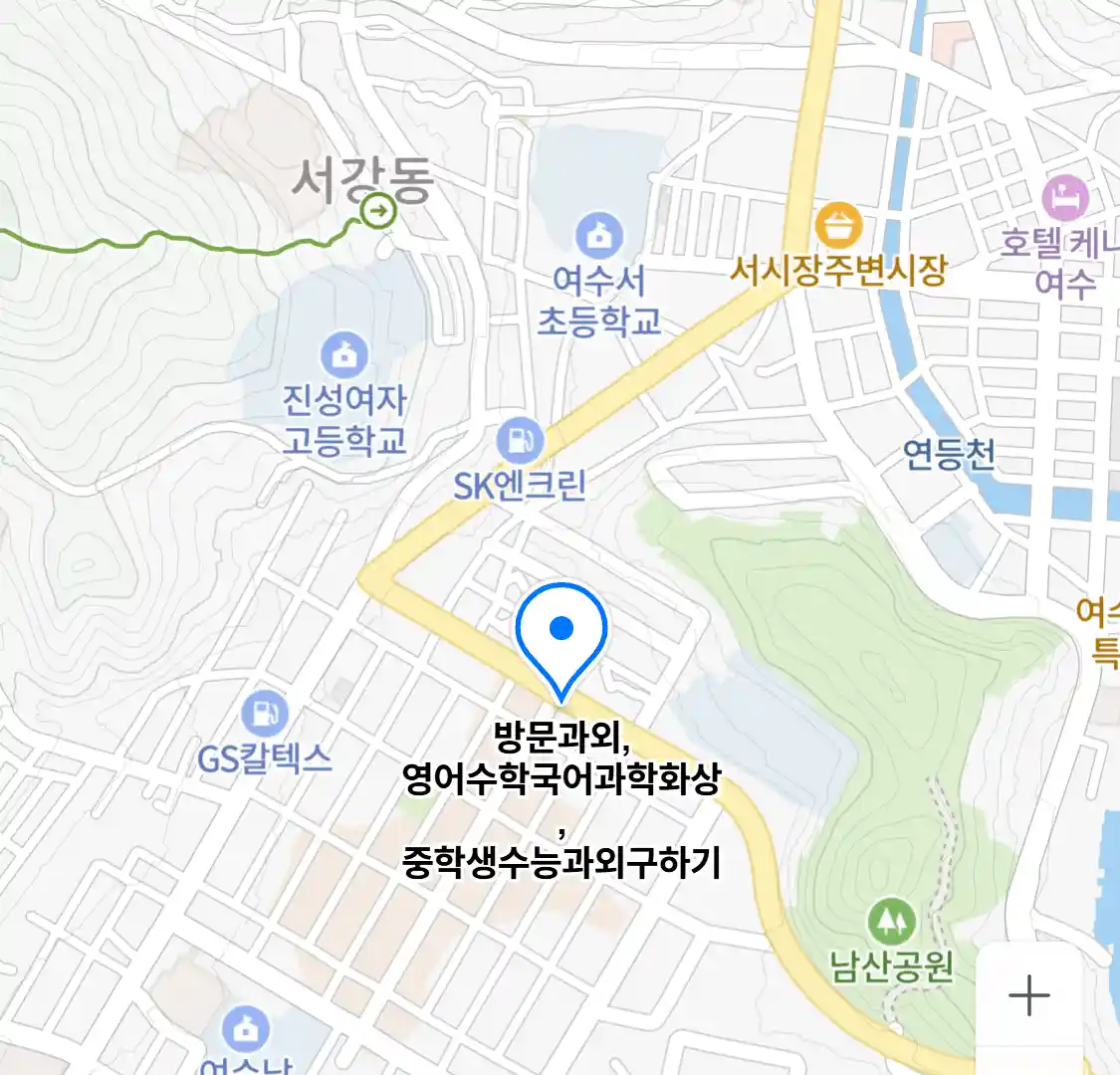 방문과외,영어수학국어과학화상,중학생수능과외구하기