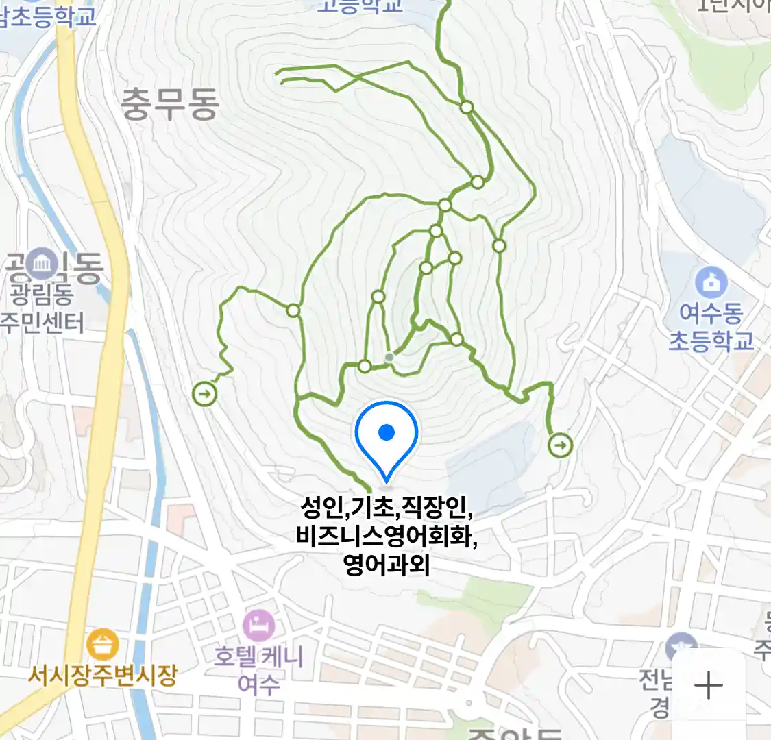 성인,기초,직장인,비즈니스영어회화,영어과외
