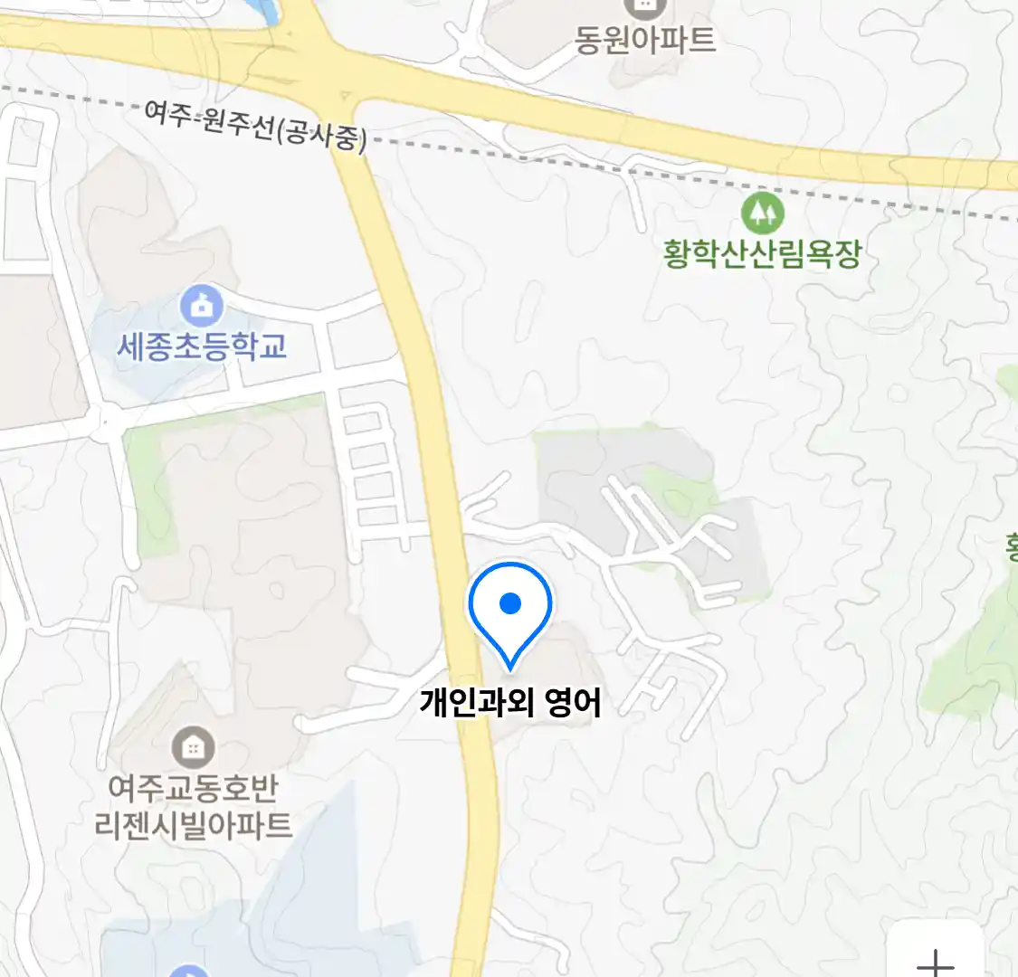 개인과외 영어