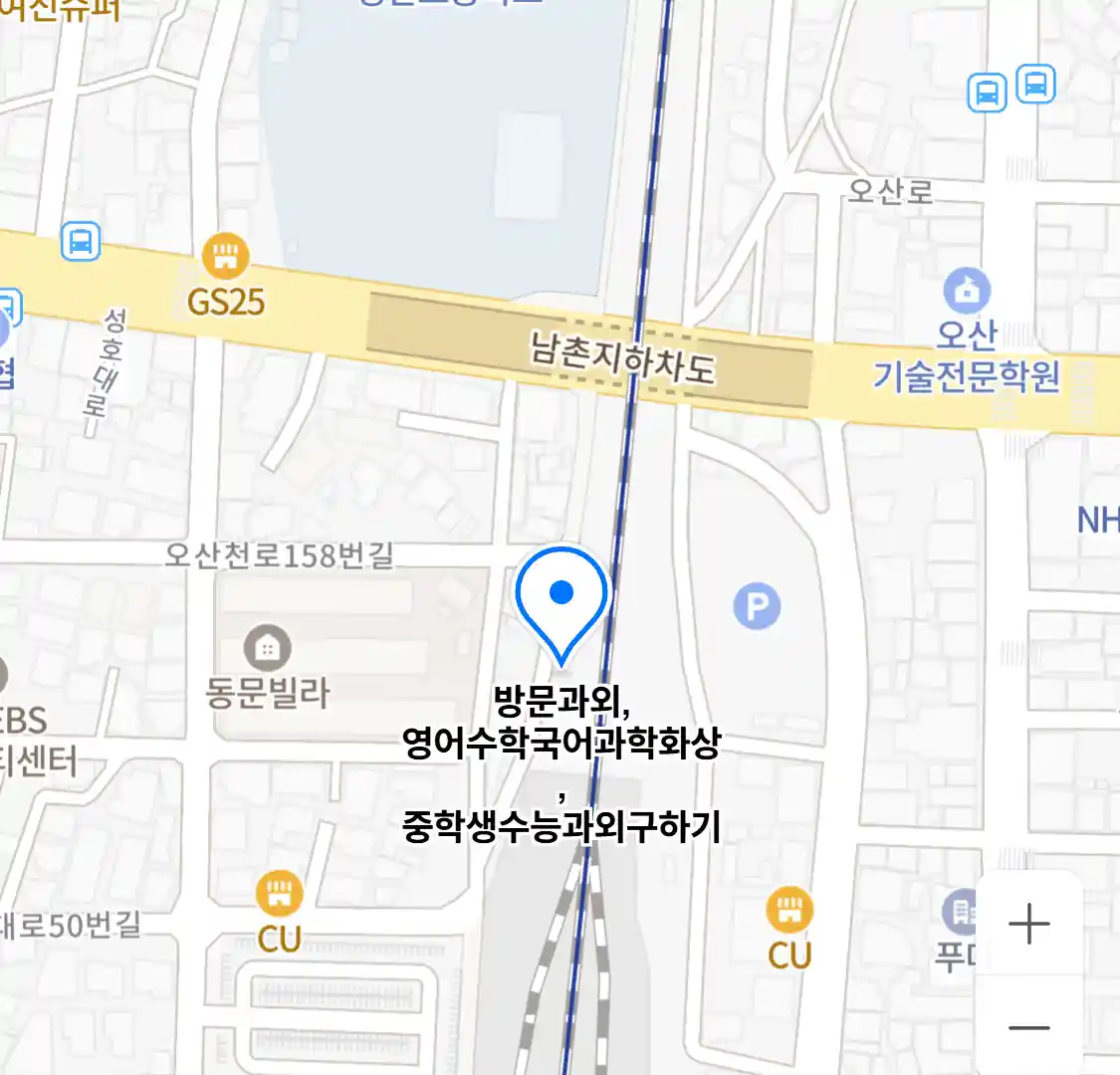 방문과외,영어수학국어과학화상,중학생수능과외구하기