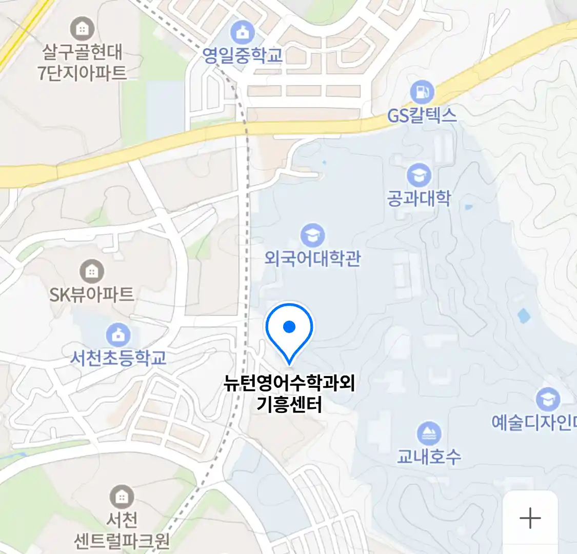 뉴턴영어수학과외 기흥센터