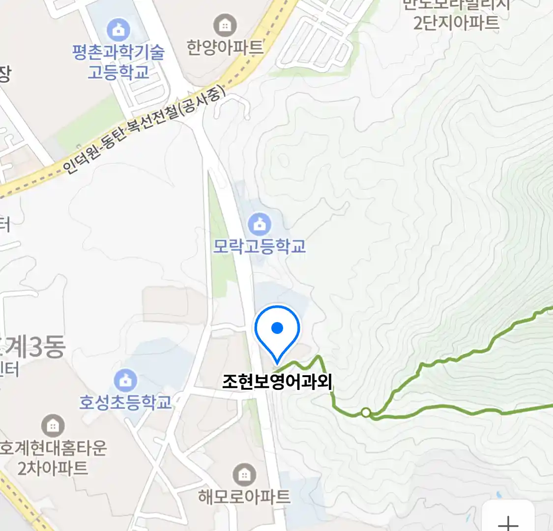 조현보영어과외