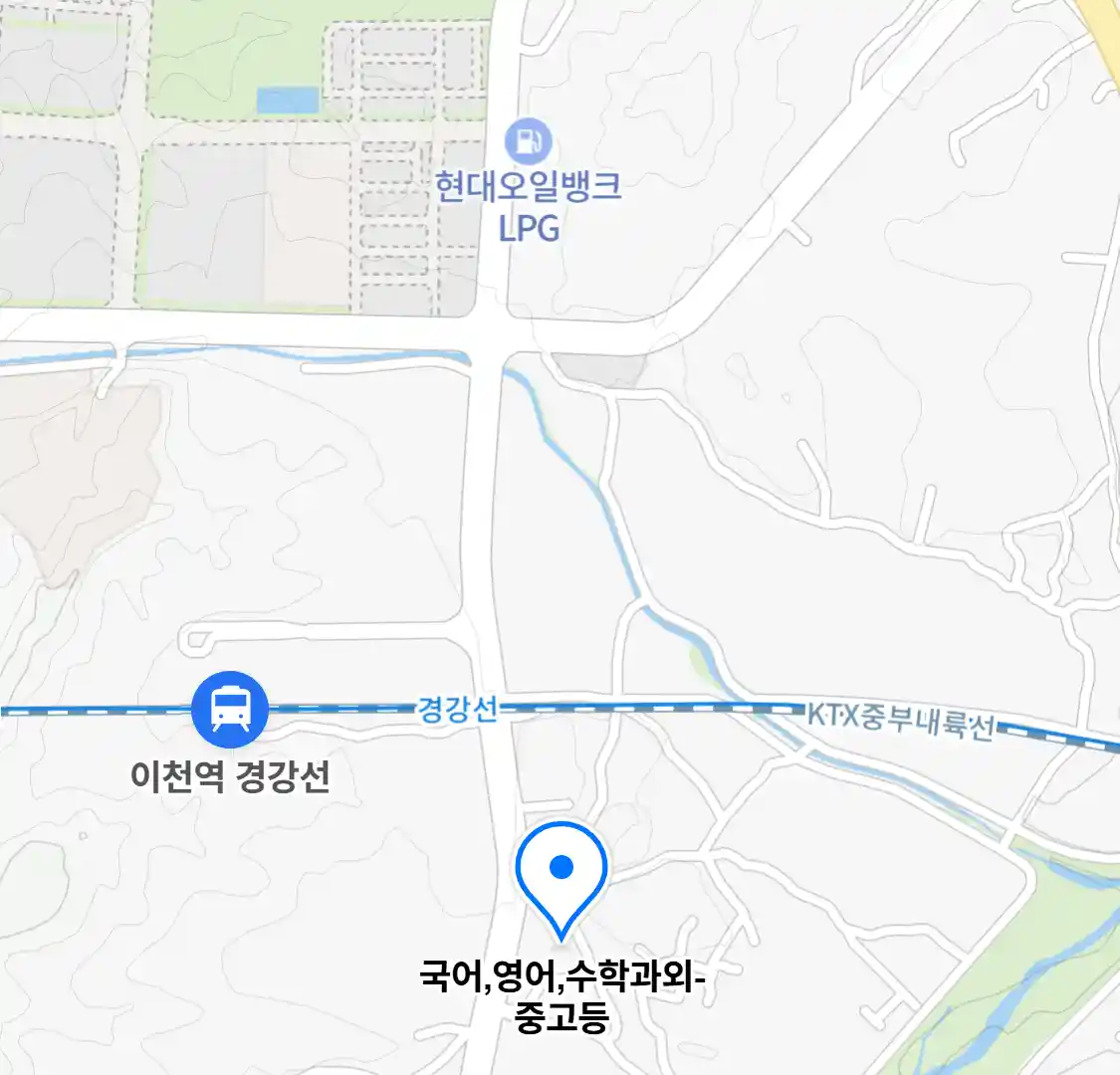 국어,영어,수학과외-중고등