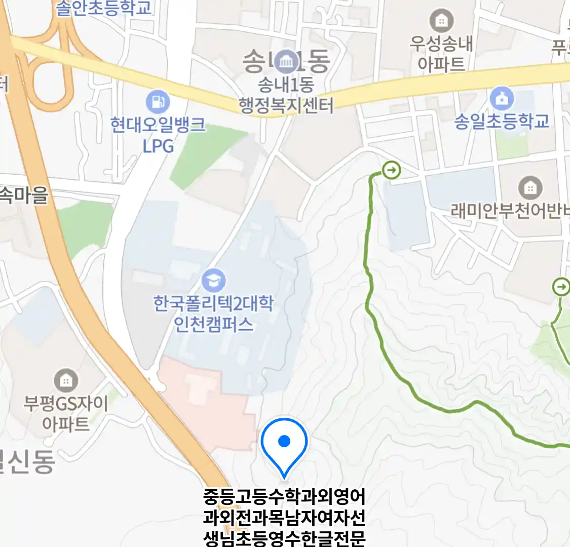 중등고등수학과외영어과외전과목남자여자선생님초등영수한글전문
