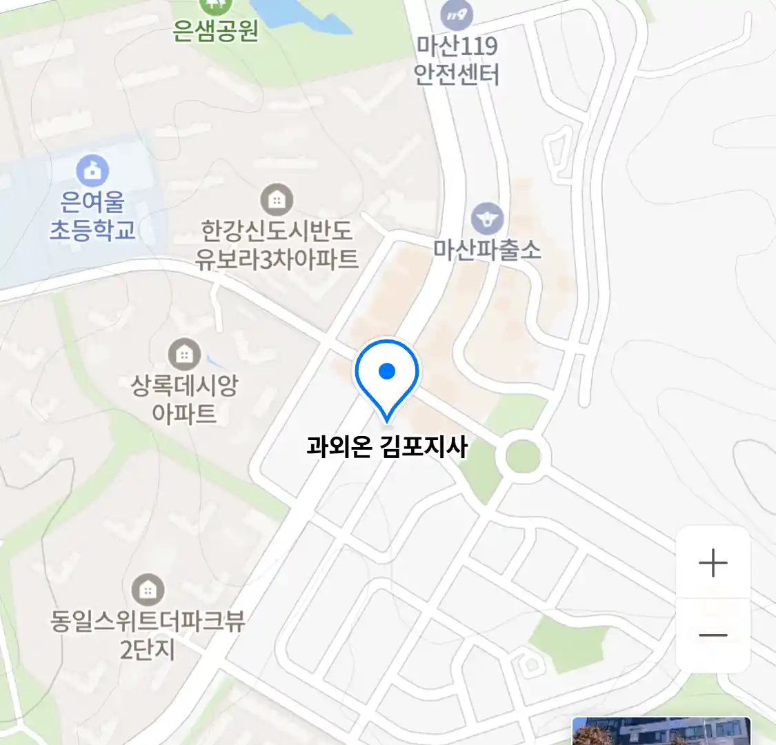 과외온 김포지사
