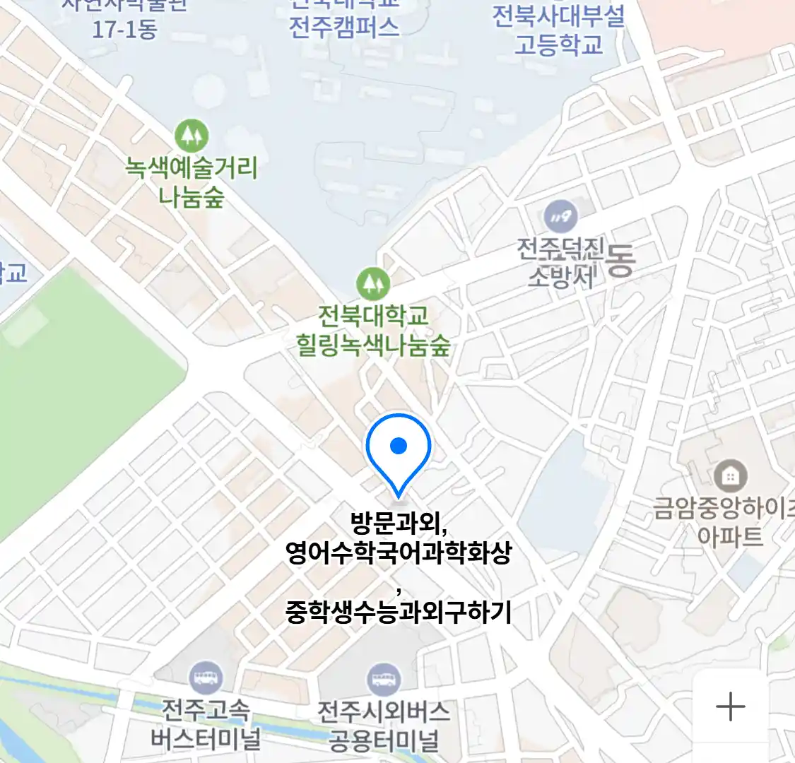 방문과외,영어수학국어과학화상,중학생수능과외구하기