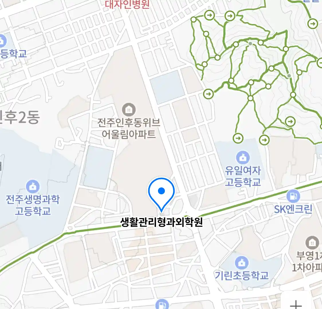 생활관리형과외학원