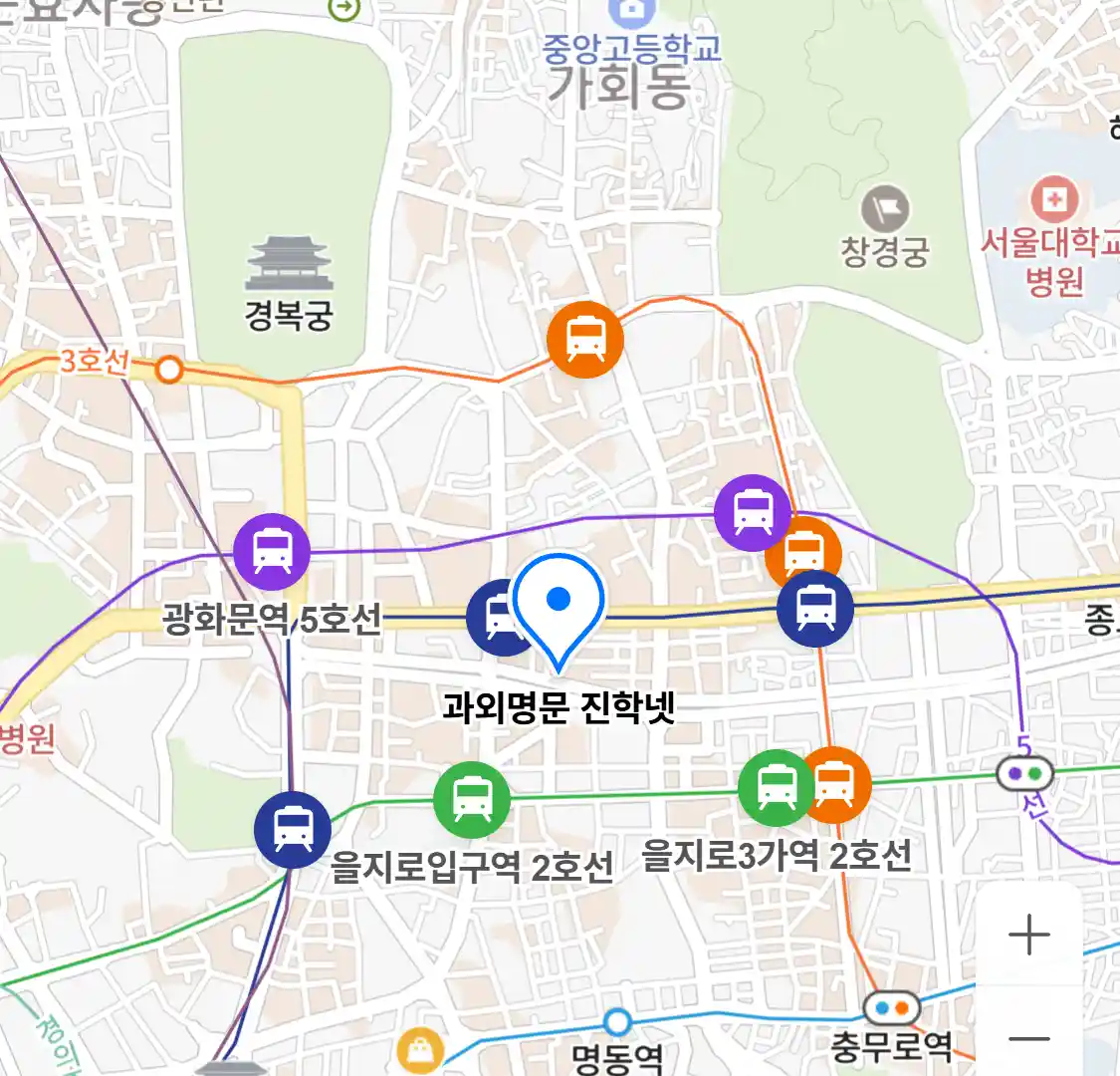 과외명문 진학넷