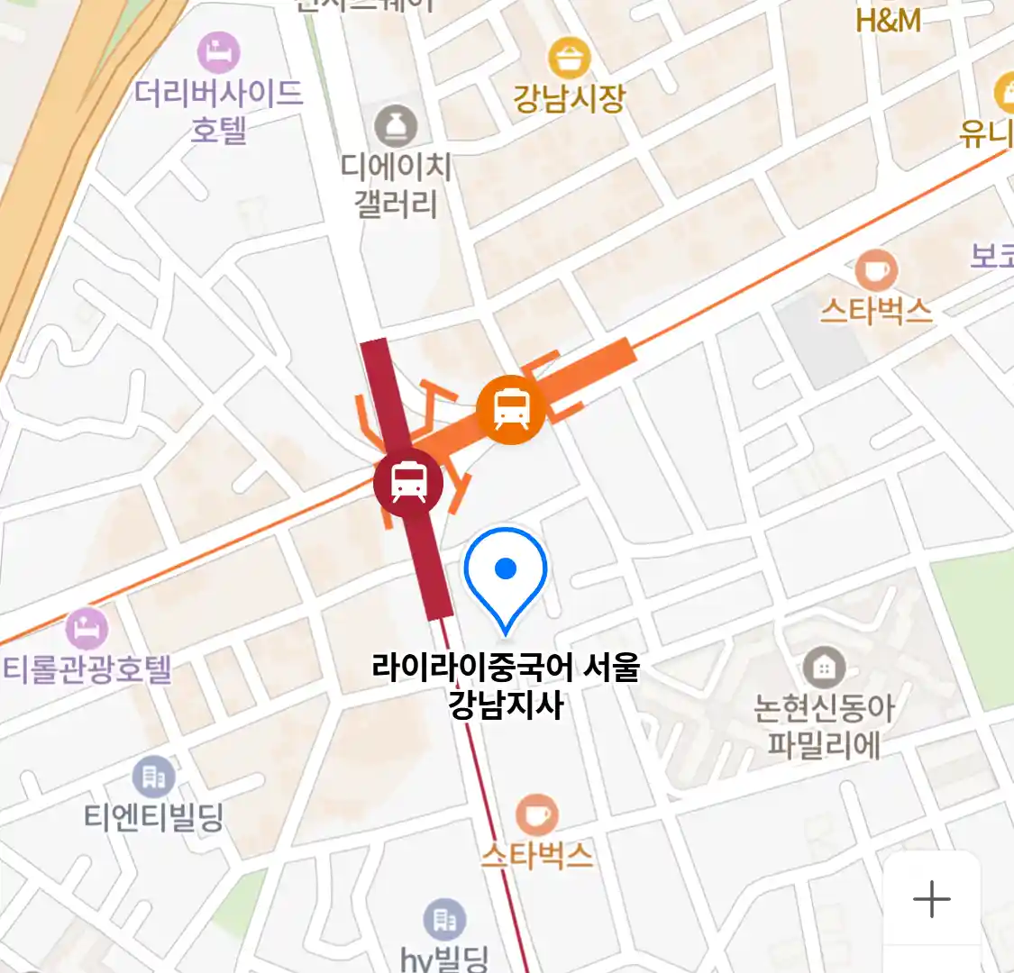 라이라이중국어 서울 강남지사