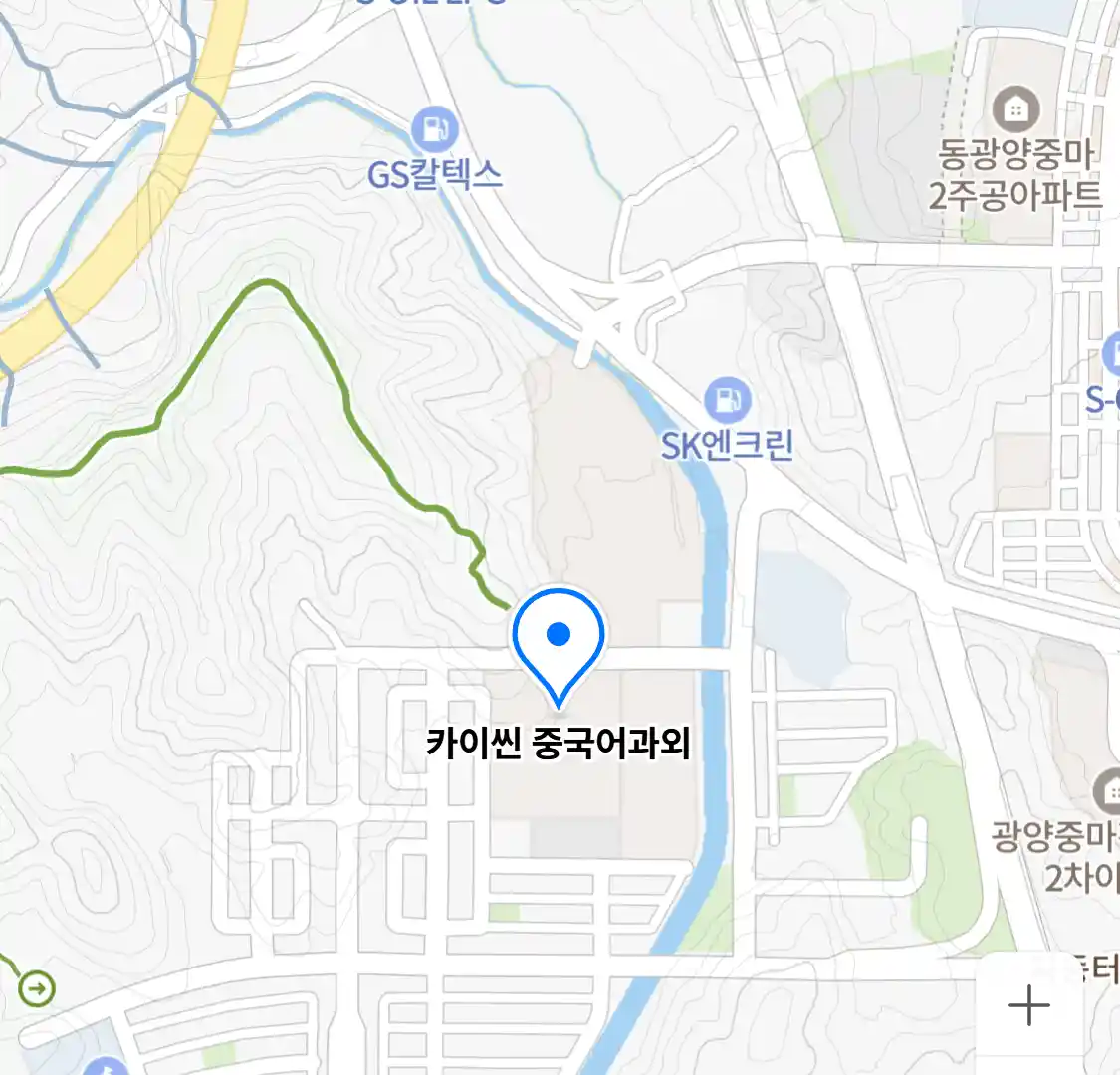 카이씬 중국어과외