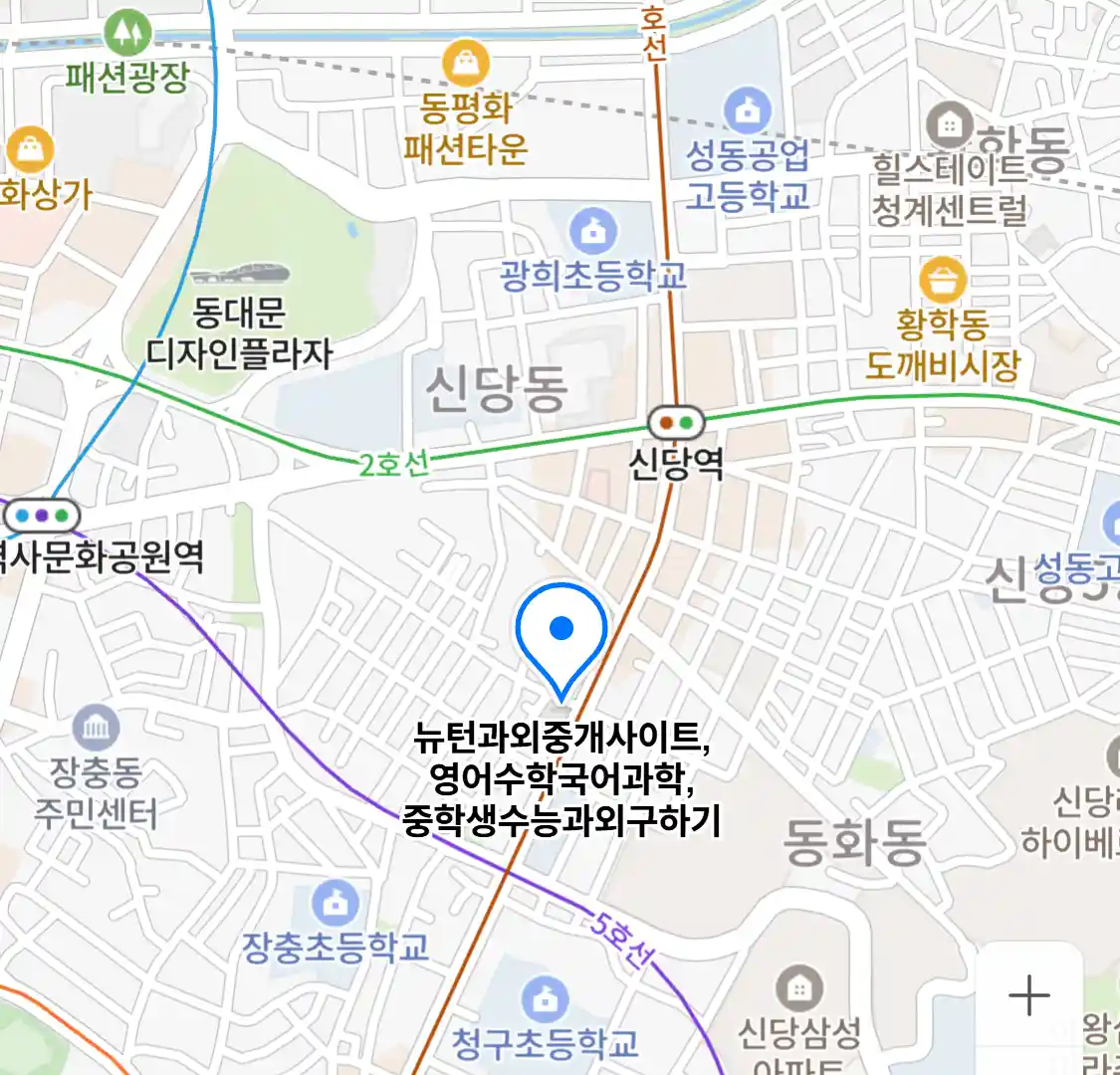 뉴턴과외중개사이트,영어수학국어과학,중학생수능과외구하기