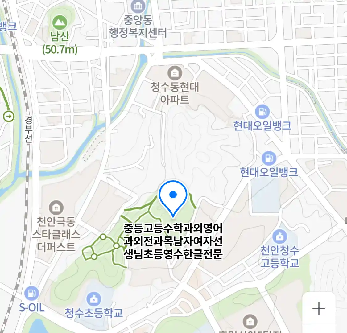 중등고등수학과외영어과외전과목남자여자선생님초등영수한글전문