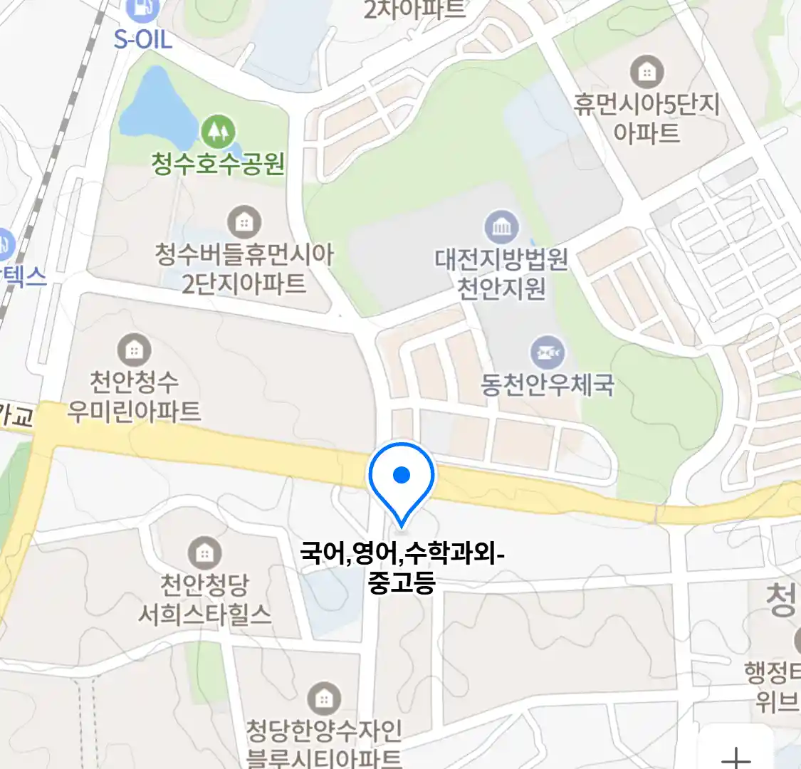 국어,영어,수학과외-중고등