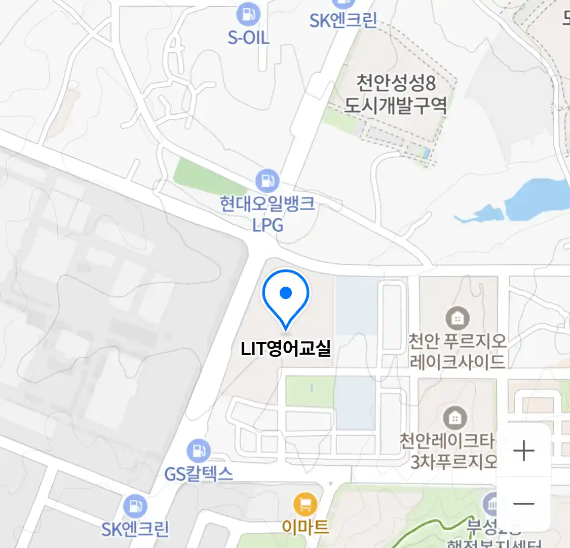 LIT영어교실