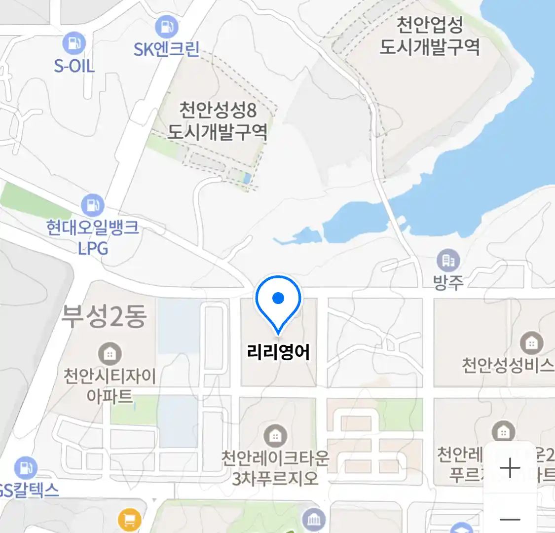 리리영어