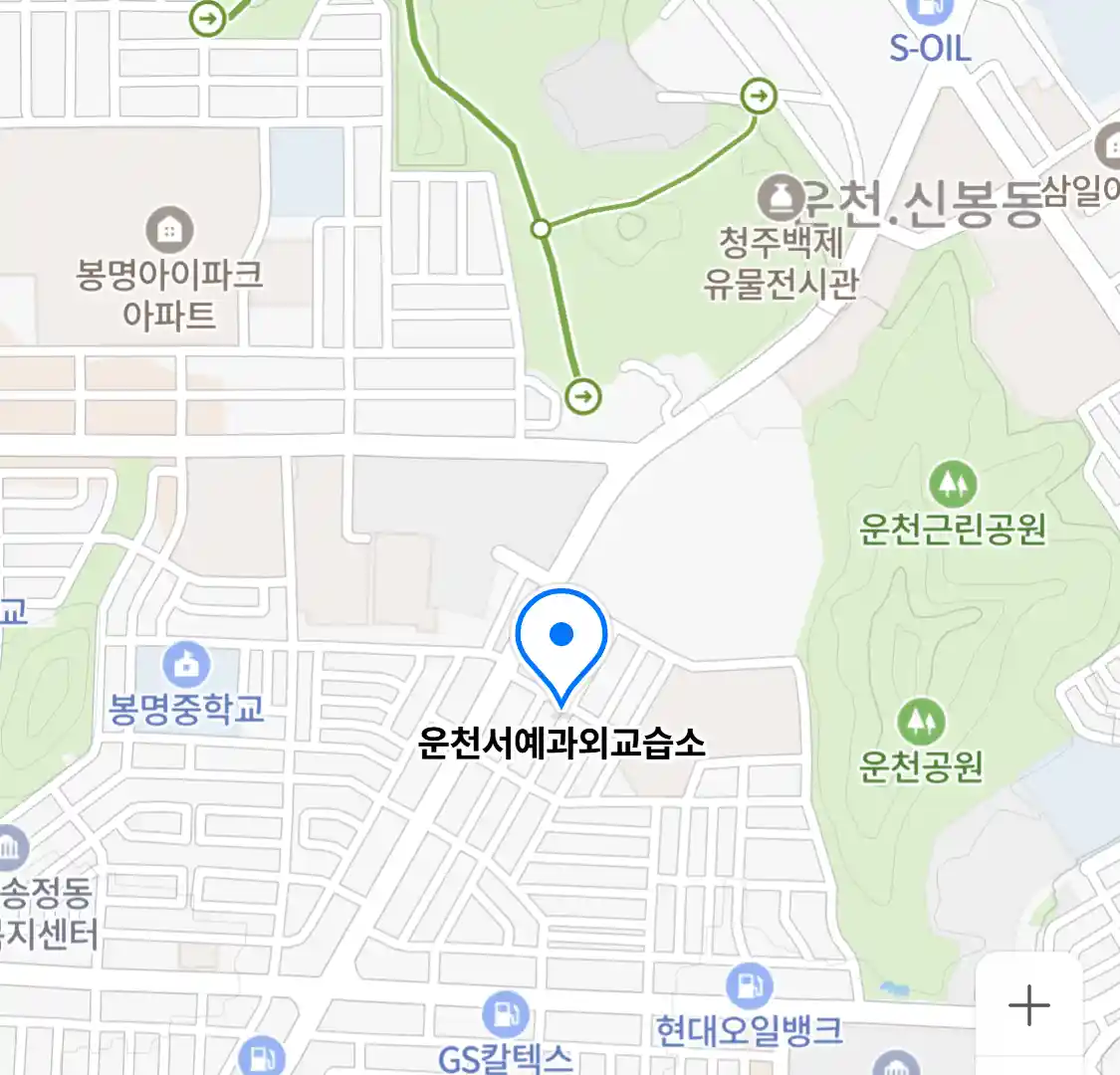 운천서예과외교습소