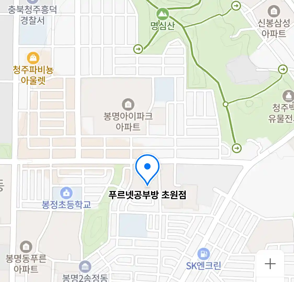 푸르넷공부방 초원점