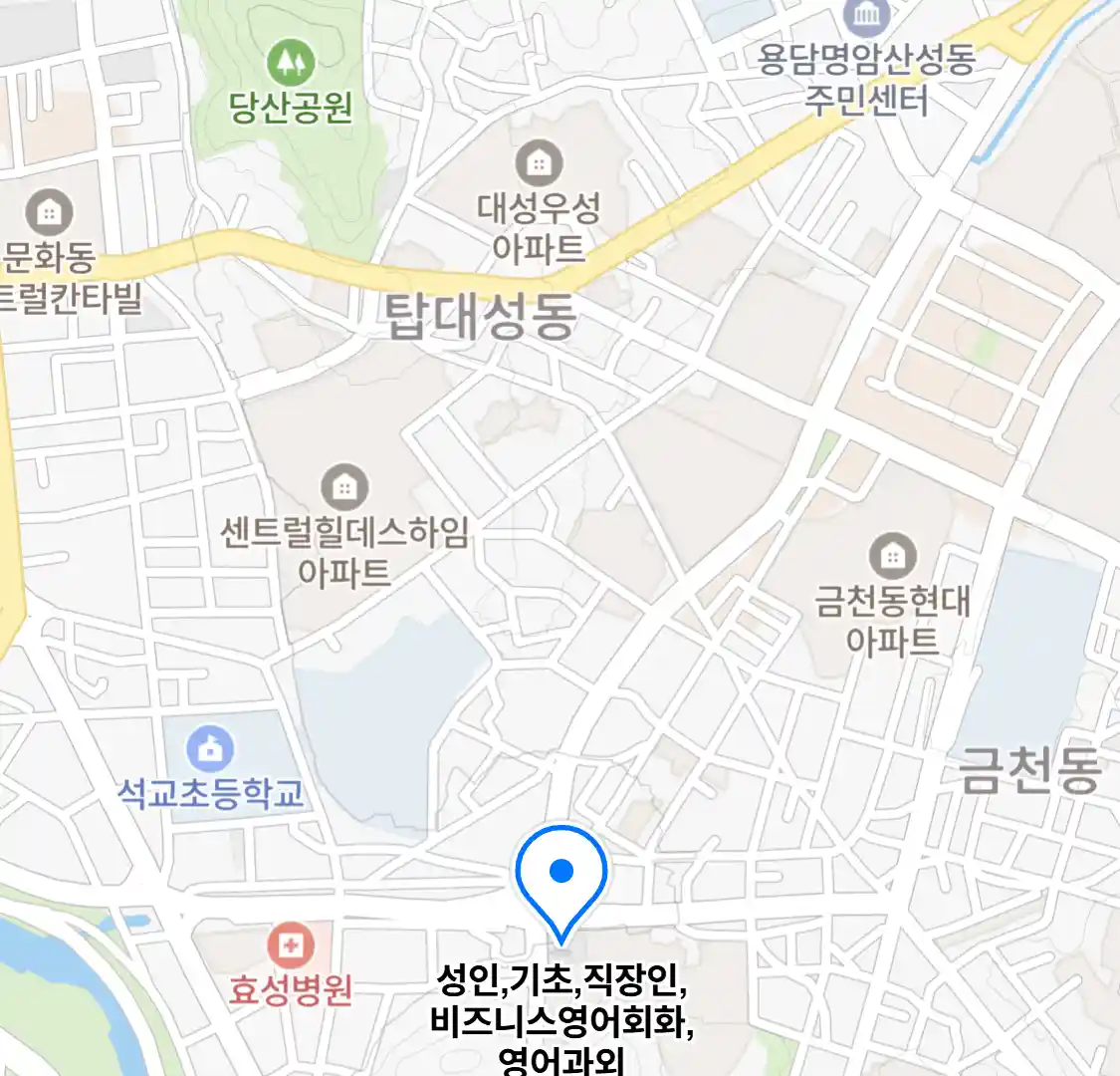 성인,기초,직장인,비즈니스영어회화,영어과외