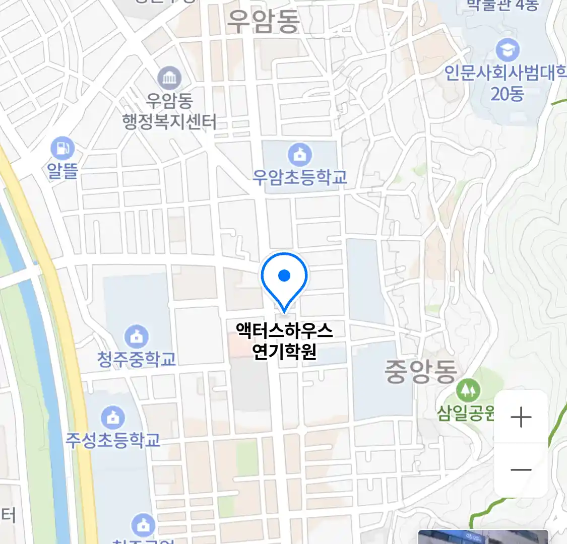 액터스하우스 연기학원