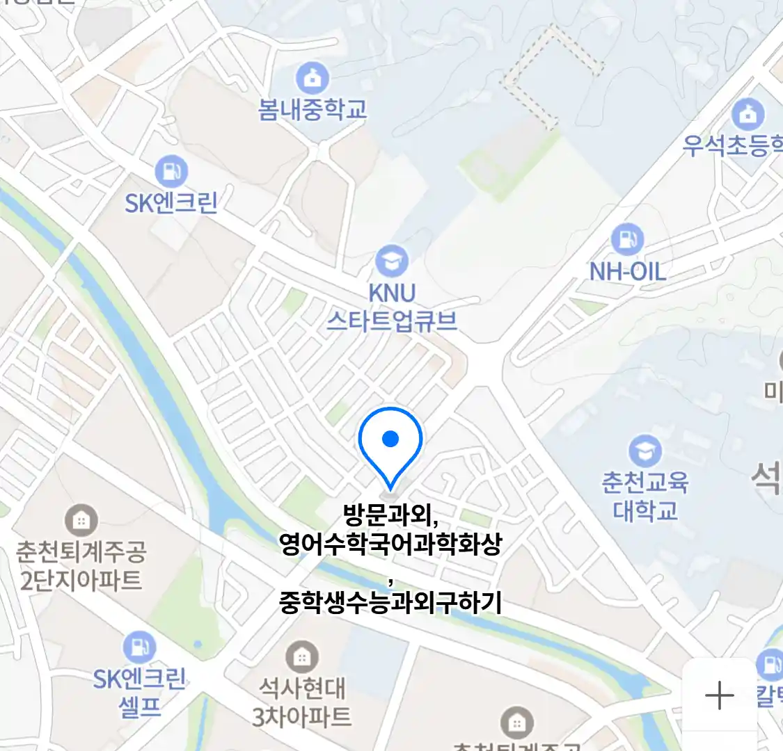 방문과외,영어수학국어과학화상,중학생수능과외구하기