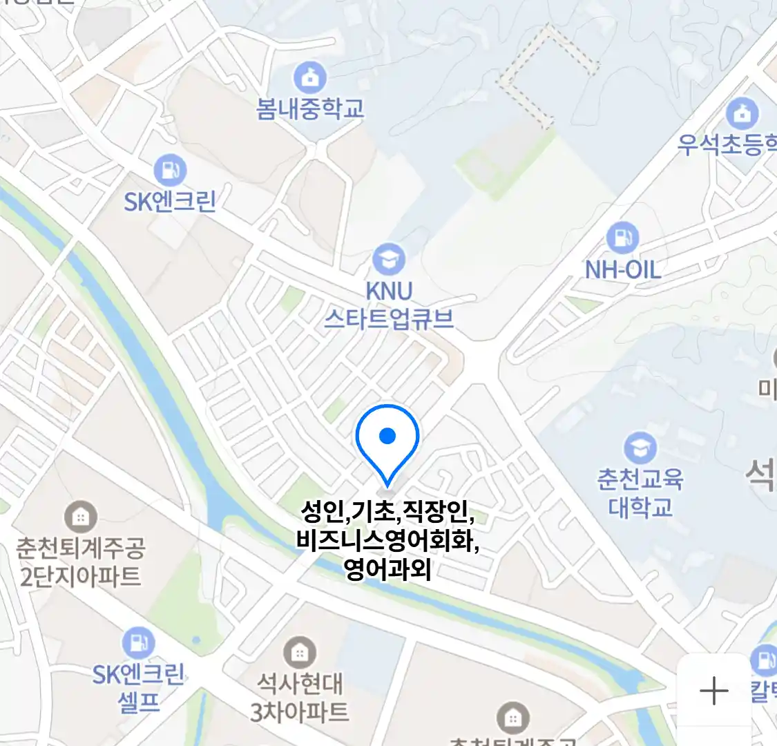 성인,기초,직장인,비즈니스영어회화,영어과외