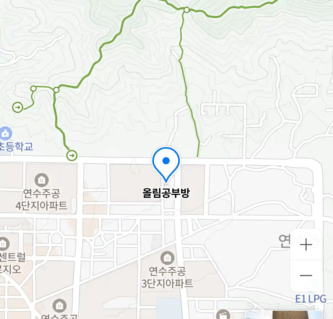 올림공부방