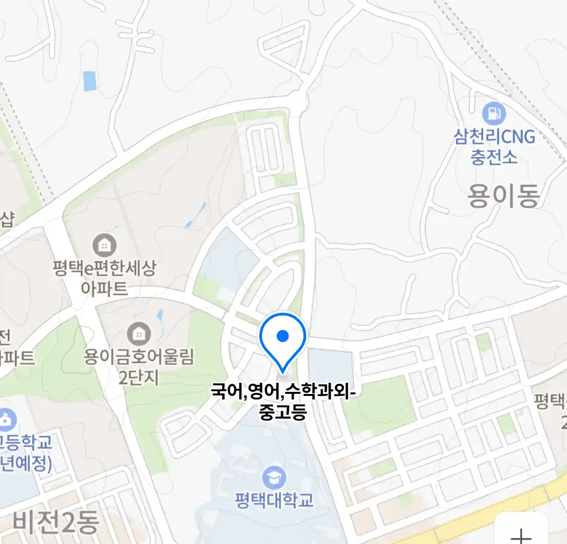 국어,영어,수학과외-중고등 (용이동)