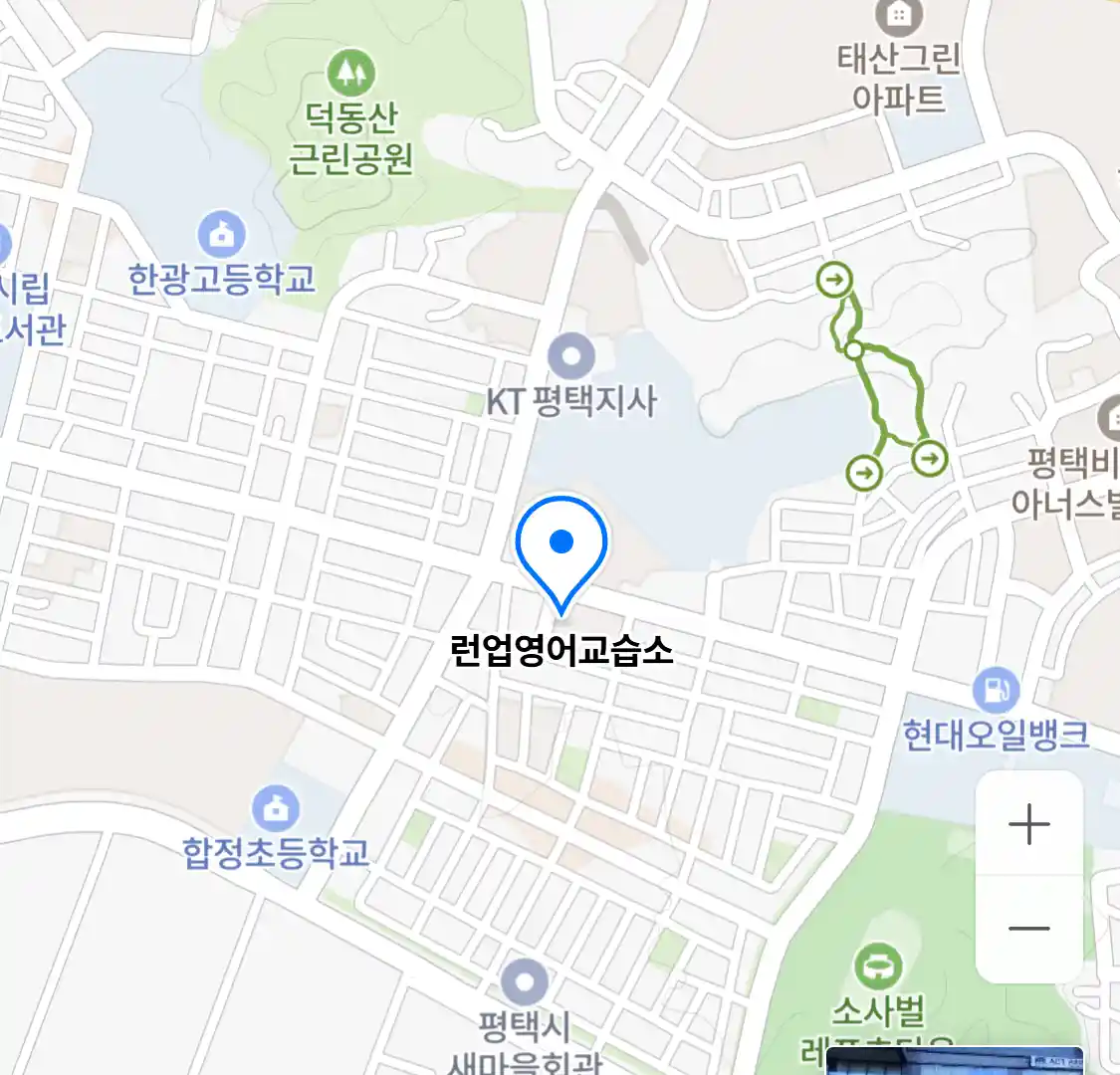 런업영어교습소