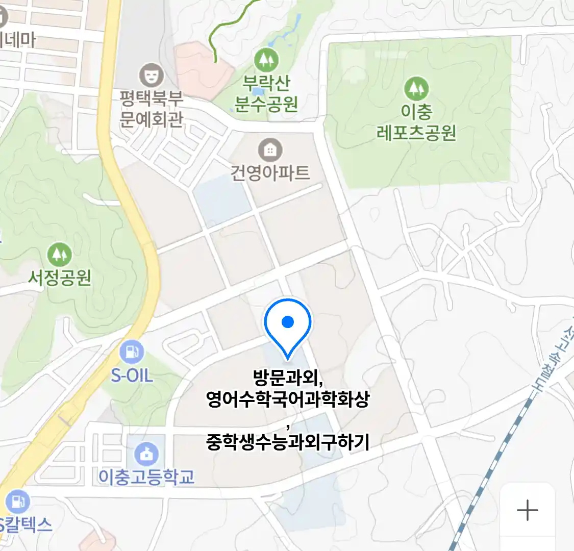방문과외,영어수학국어과학화상,중학생수능과외구하기