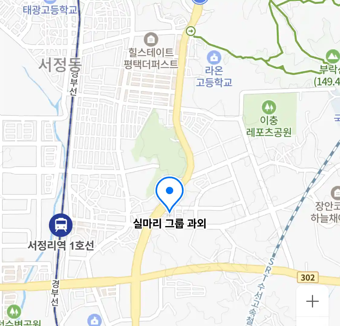 실마리 그룹 과외