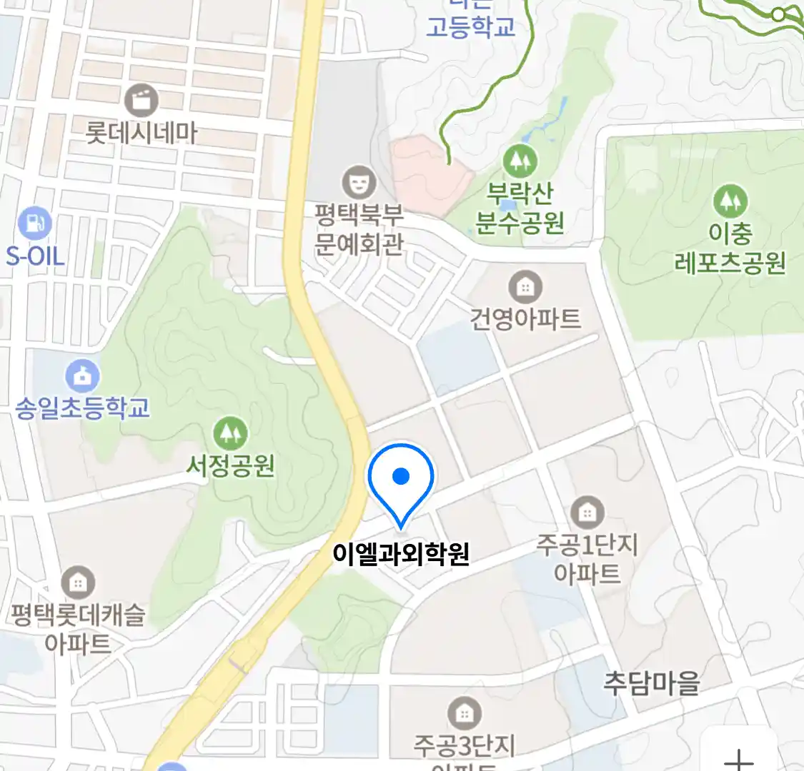 이엘과외학원