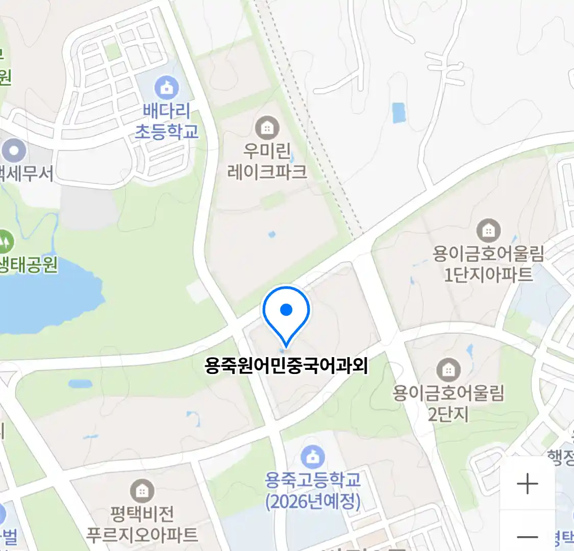 용죽원어민중국어과외