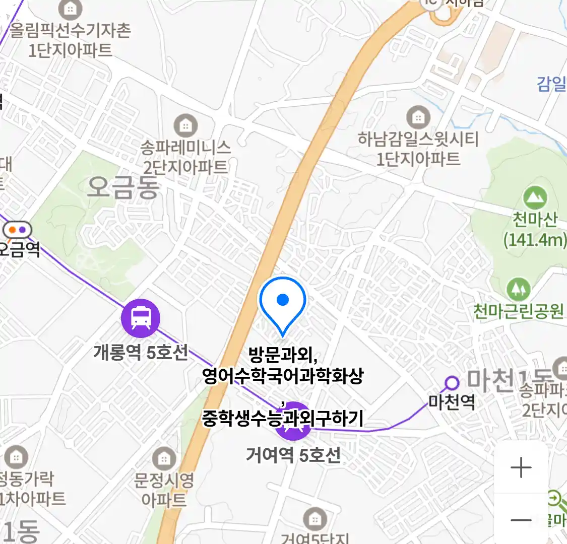 방문과외,영어수학국어과학화상,중학생수능과외구하기