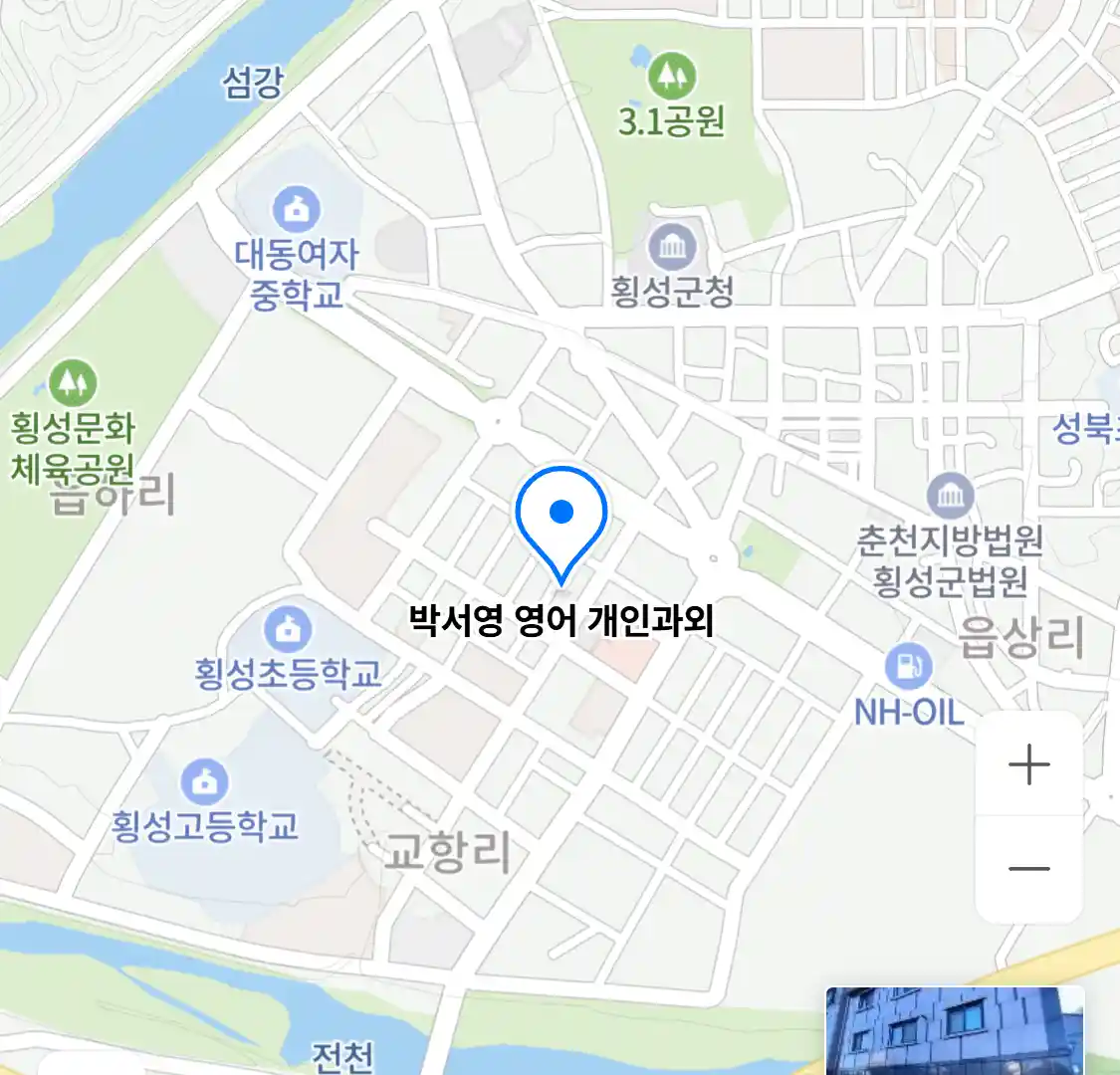 박서영 영어 개인과외